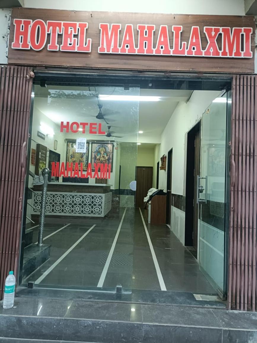 Hotel Mahalaxmi Dwārka المظهر الخارجي الصورة